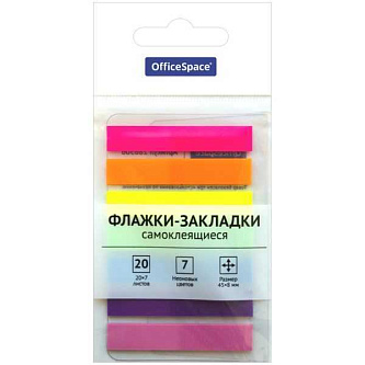 Закладки самоклеящиеся OfficeSpace, 45х8мм, 20л*7 неоновых цв