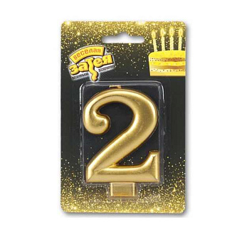 Свеча -цифра "2" Золотая 8cm/V