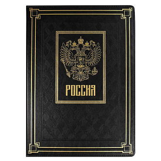 Папка А4+ "САРИФ ЧЁРНЫЙ" кожзам