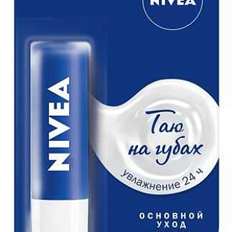 Бальзам д/губ Nivea базовый уход с маслом дерева ши 4,8г