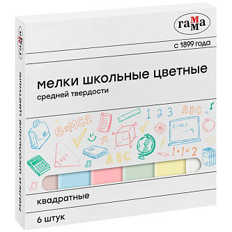 Мелки цветные Гамма 6шт средней тверд квадр карт коробка