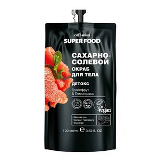 Скраб д/тела Cafe MIMI SF Сахарно-солевой Детокс 100мл д/пак