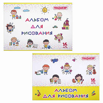Альбом д/рис А4 16л скоба 100г Эники-беники Пифагор
