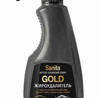 Спрей "SANITA" Жироудалитель GOLD 500г