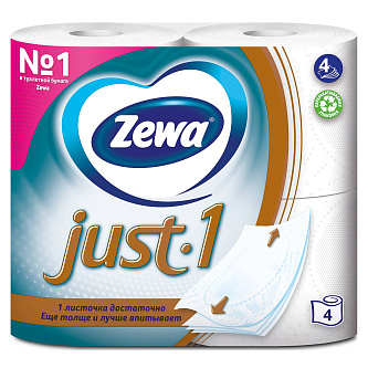 Туалетная бумага Zewa Just 1, 4 сл, 4 рул