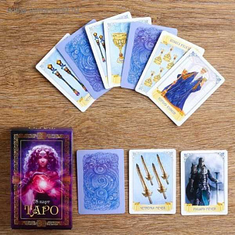 Карты гадальные Таро (78 шт.) 18+