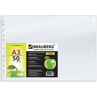 Перфофайлы Brauberg А3 35мкм, горизонтальный, 50шт.