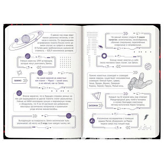 Записная книжка д/мальчишек А5 "РОБОТЫ" тв.обл