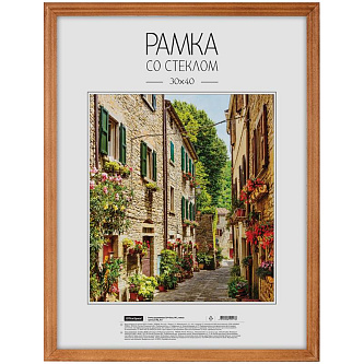 Рамка деревянная 30*40см, мокко