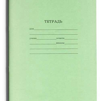 Тетрадь 12л КЛЕТКА (Проф-пресс) стандарт