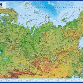 Россия Физическая 1:8,5М 101х70 (с ламинацией)