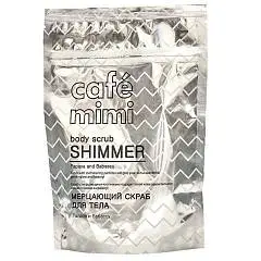 Сухой скраб д/т Cafe MIMI 150гр Мерцающий папайя и бабассу, фото №1