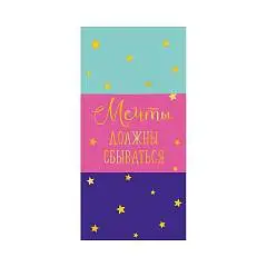 Конверт для денег (код ФК), фото №1