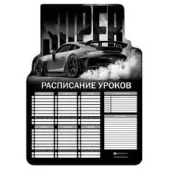 Расписание уроков А3 "СУПЕР" выб УФ-лак, фото №1