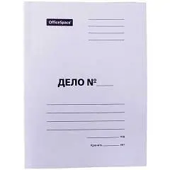 Скоросшиватель Дело немел. картон 280 г/м, фото №1