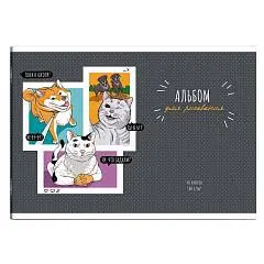 Альбом д/рис А4 40л 100г скоба Домашние питомцы Феникс, фото №1