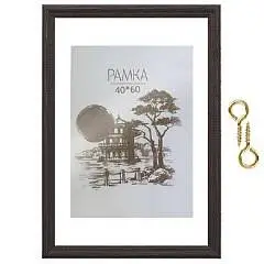 Фоторамка (МДФ) 40*60см венге, акриловое стекло, фото №1