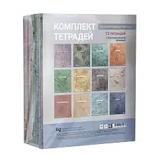 Комплект предметных тетрадей "Печать времени", тиснение ( 12 пре, фото №1