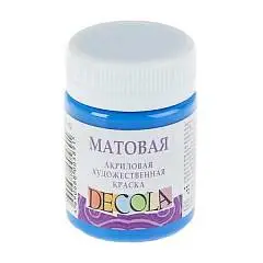 Краска акриловая матовая Декола Синяя 50мл, фото №1