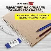 Детальное фото