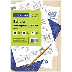 Бумага копировальная А4, 50 л., синяя, фото №1