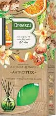 Ароматизатор Arome Sticks 70 мл“Антистресс", фото №1