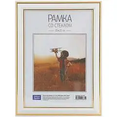 Рамка пластиковая 15*21см №2, белая, фото №1
