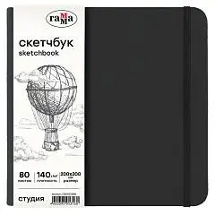Альбом д/эскизов к 200*200мм 80л Гамма "Студия" черный сл к 140г, фото №1