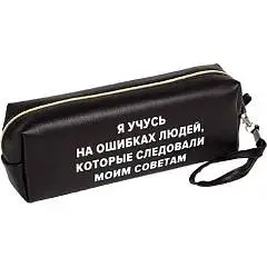 Пенал-косметичка deVENTE Я учусь на ошибках 21,5x8x5см, фото №1