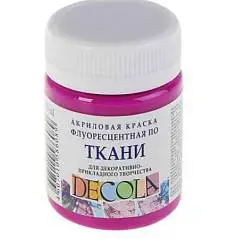 Краски по ткани "Декола"  флуоресц 50 мл Фиолетовая акрил, фото №1