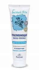 Маска-плёнка Белый лён 100мл отбеливающая, фото №1