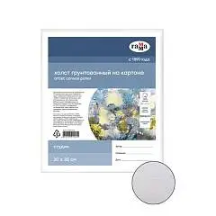 Холст на картоне Гамма "Студия" 30*35см 100% хл 280г мелкое зерн, фото №1
