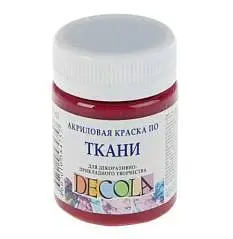 Краска по ткани Розовая темная акрил Декола 50мл, фото №1