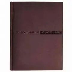 Дневник шк."VELVET", коричневый, фото №1