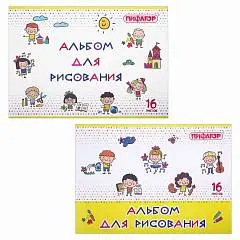 Альбом д/рис А4 16л скоба 100г Эники-беники Пифагор, фото №1