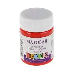 Краска акриловая матовая Декола Красная 50мл, фото №1