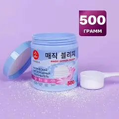 Кислородный отбеливатель NAMZA 500гр, фото №1