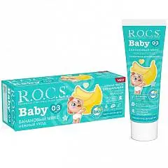Зубная паста дет R.O.C.S. Baby Банановый Микс, 0-3 45гр, фото №1