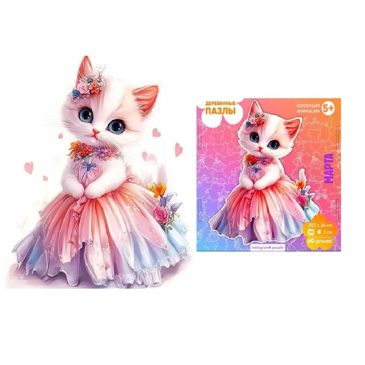 Пазл фигурный Марта 60дет 29,2*24см Средний 3см 5+, фото №1