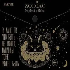 Папка на кнопке "deVENTE. Zodiac-2" A5, тиснение фольгой, фото №1