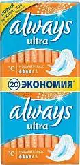 Прокладки гигиен Always Ultra Normal 20шт, фото №1
