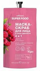 Маска-скраб д/л Cafe MIMI SF 3в1 Малина&Розмарин 100мл д/пак, фото №1