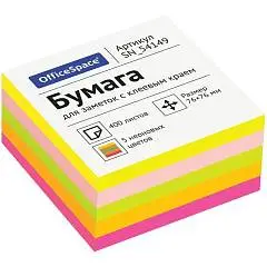 Бумага с клеевым краем OfficeSpace 76*76мм, 400л., 5 цветов, фото №1