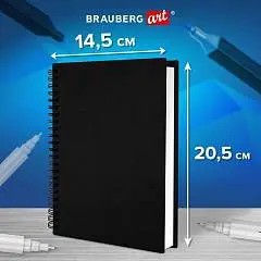 Скетчбук А5 40л д/марк ВХИ греб 200г Черный BRAUBERG, фото №1
