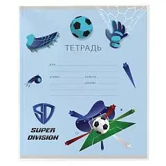 Обложка д/тетрадей deVENTE.Super Division 209x350 мм,120 мкм,3 ш, фото №1