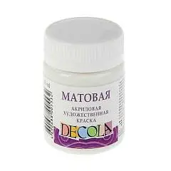 Краска акриловая матовая Декола Белая 50мл, фото №1