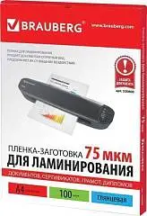 Пленка для ламинирования BRAUBERG 100шт, А4, 75мкм, фото №1