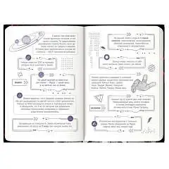 Записная книжка д/мальчишек А5 "РОБОТЫ" тв.обл, фото №1