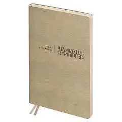 Ежедневник недат А6+ "Waltz. Beige metallic" мягкая обложка, фото №1