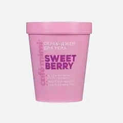 Скраб-джем д/тела Cafe MIMI CLS Sweet Berry 250г, фото №1